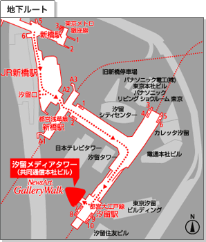 本社（東京）アクセスマップ地下ルート