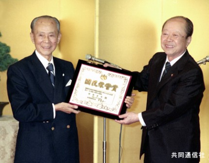 １９９２（平成４）年５月 藤山一郎  株式会社共同通信社