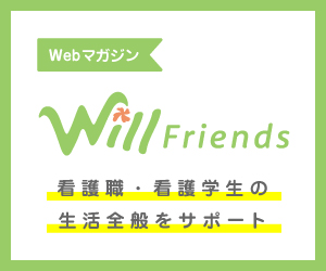 Willfriends