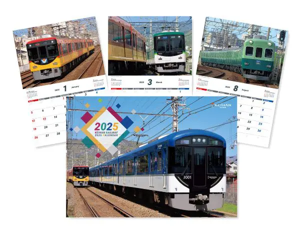 【希少】京阪電車カレンダー25種 kyd_3884818_hlDhTfk5LE6FBHOM7V