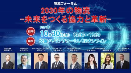 Amazon.co.jp: 流通経済研究所: 本