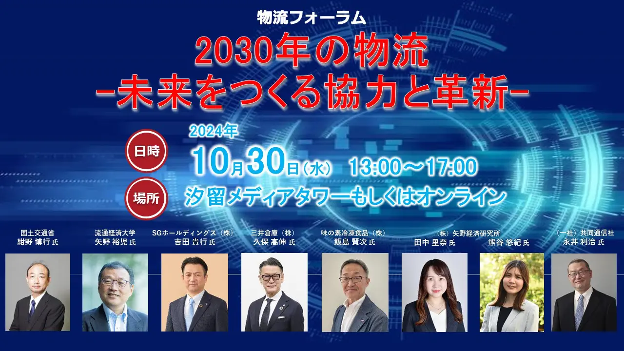 アメリカ流通概要資料集 ２０１３年版/流通経済研究所/流通経済研究所（単行本） Amazon.co.jp: アメリカ流通概要資料集 (2021年改訂版) : 公益