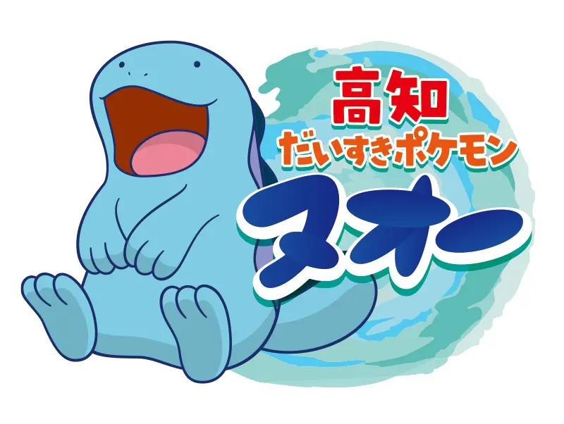 共同 ポケモンスタンプ 22個セット 共同 ポケモンスタンプ 22個セット（楽天市場】ポケモン