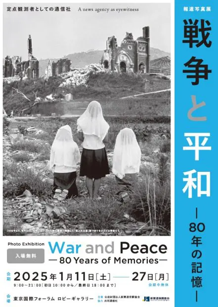 電通社史　迫大平編　日本電報通信社 1938.10　社史 電通社史 迫大平編輯 箱 非売 (株)日本電報通信社 昭和13年