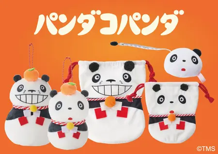 郵便局でパンダコパンダのグッズを発売中 | プレスリリース | 株式会社