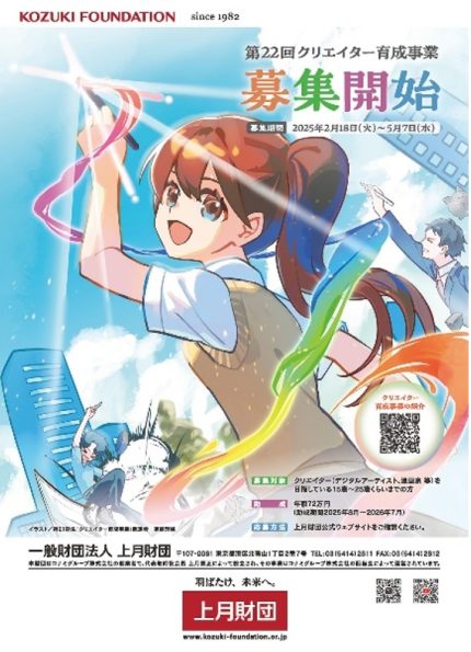 kyd_3914450_999a8c1e598496f2a3