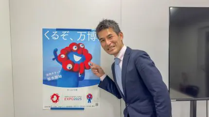 万博大好きページ 大阪・関西万博 EXPO 2025 ミャクミャクなりきりペナント（ラブライブ