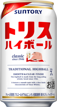トリス」15年ぶり新ヒロインに永野芽郁さん！ 新TV-CM「ハイボール行進