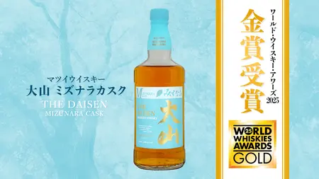 【入手困難】山崎　ミズナラ　2022　EDION　逆輸入品 入手困難】山崎 ミズナラ 2022 EDION 逆輸入品 - メルカリ
