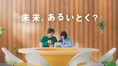 神木隆之介さんとあのさんがCM初共演。KDDI 大阪・関西万博「未来