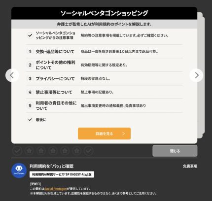 Ai様 リクエスト ai☆様 リクエスト 3点 まとめ商品 - メルカリ