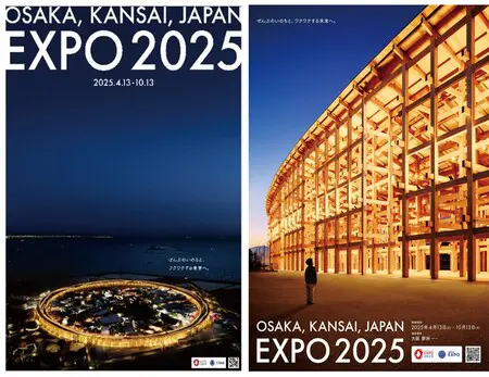 万博会場のシンボル「大屋根リング」がギネス世界記録™に世界最大の