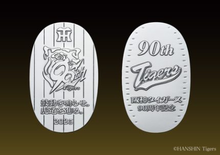 松*山様 純銀　小判　純銀杯　純銀メダル　合計純銀83g 049732_1.jpg