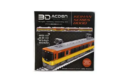待望のシリーズ第二弾】前代未聞のアクリル製・立体鉄道模型組立キット