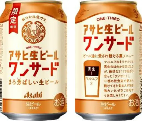 アサヒビールの「日本のみなさん、おつかれ生です。」プロジェクト