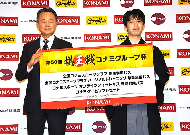藤井七冠の棋王3連覇を祝福 都内で節目の第50期就位式 | 経済/ビジネス