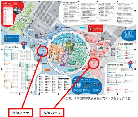 大阪・関西万博での愛知県・名古屋市参加催事 「あいち・なごや