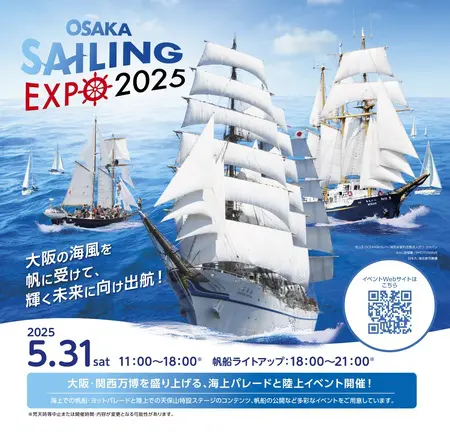 2025 万博　記念 造幣局 : 2025年日本国際博覧会記念五百円バイカラー