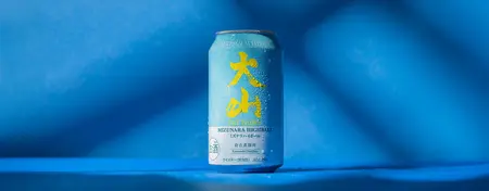 世界が認めたハイボール】「大山ミズナラハイボール」がIWSC2025にて