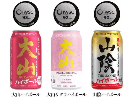 世界が認めたハイボール】「大山ミズナラハイボール」がIWSC2025にて