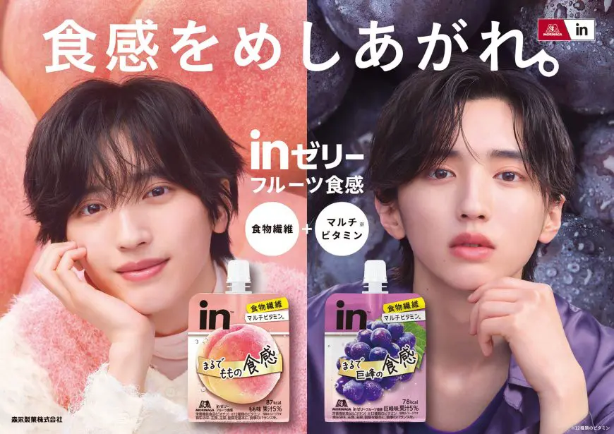 なにわ男子 道枝駿佑 まとめ売り 合計845点 (1月10日まで) なにわ男子 道枝駿佑 まとめ売り 合計845点 (1月10日まで) なにわ
