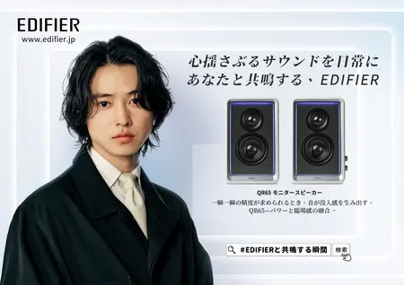 【送料無料】山﨑賢人さん掲載ページ（約A3サイズ）#7698 prw_PI1im_9O3TM8mY.jpg.webp
