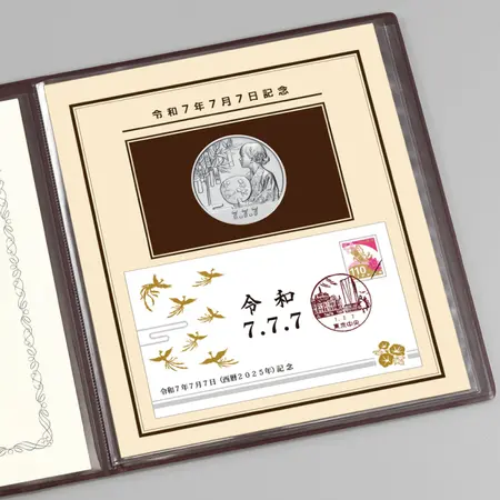 極美品　平成7年7月7日記念  記念メダルと記念カバーの特別セット　777 極美品 平成7年7月7日記念 記念メダルと記念カバー