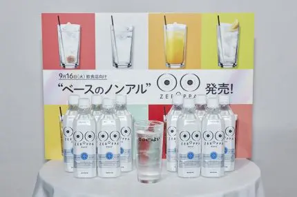 サントリーが“ベースのノンアル”「ZEROPPA」を開発 飲食店向けに発売
