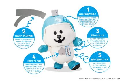 石巻のご当地ヒーロー「イシノマキマン」が“防災縫いぐるみ”に