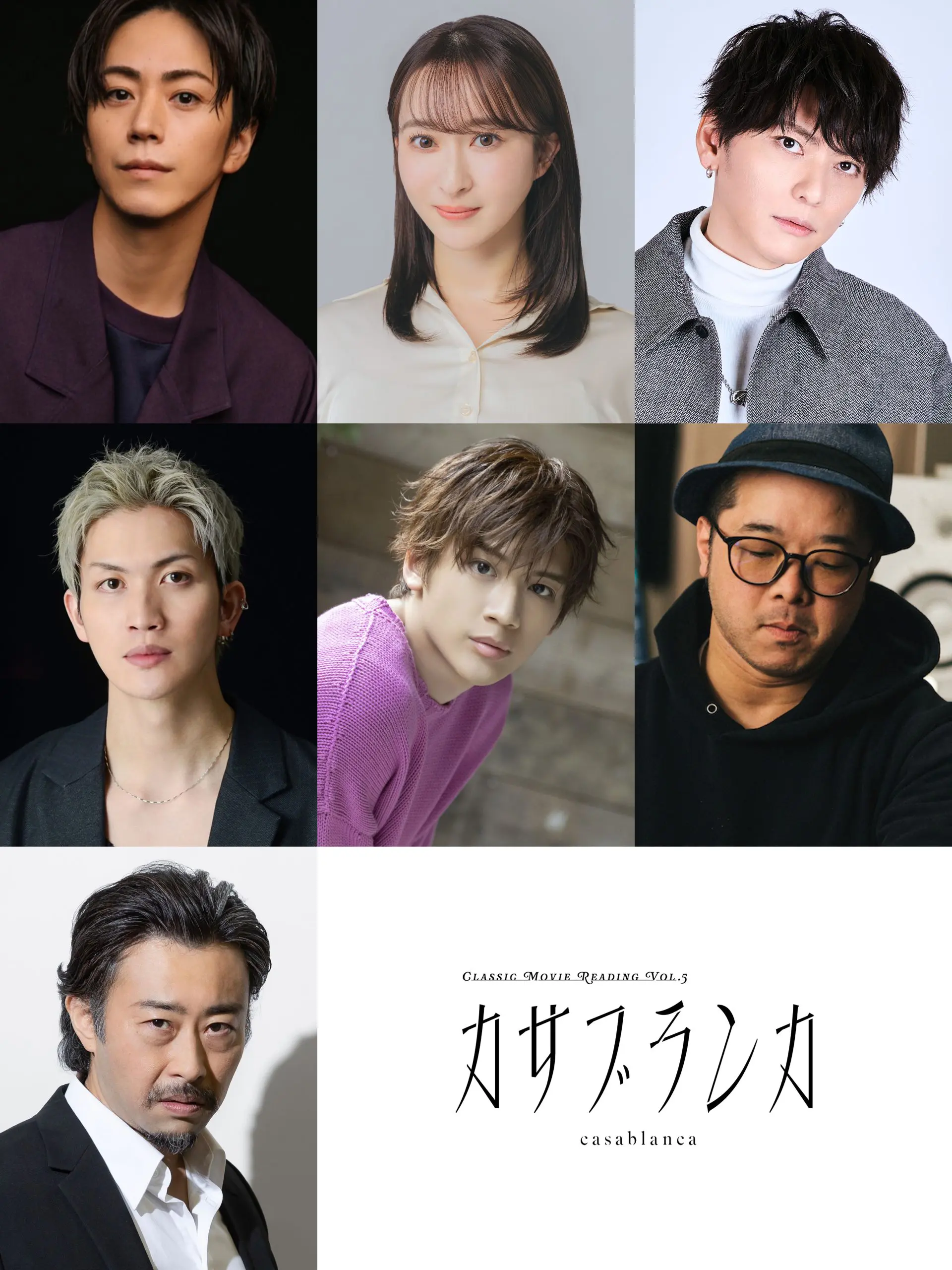 映画プログラム有楽座6冊 Classic Movie Readingの第5回「カサブランカ」を上演 廣瀬智紀
