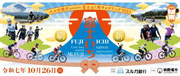 ダルビッシュ有選手の日米通算200勝を記念したボブルヘッド 日本