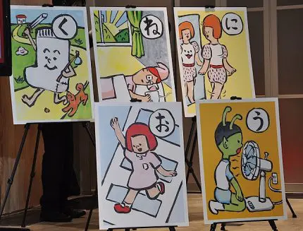 3万1678作品の中から選ばれた45作品の句・絵を発表 カルビーの