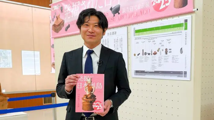 調査研究の積み重ねと今日的な視点で「新発見と再発見」 「発掘された