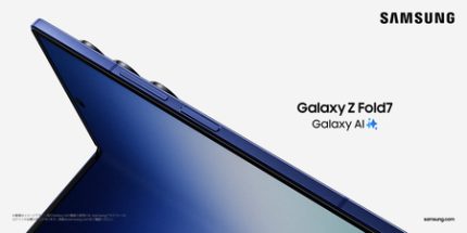 Amazon、量販店＞「Samsung Galaxy Z Fold7」 2025年7月17日(木