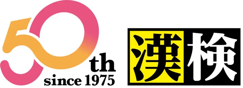 公益社団法人物理探査学会出版創立50周年記念　物理探査ハンドブック はじめの一歩 物理探査学入門 | 水永 秀樹 |本 | 通販 | Amazon