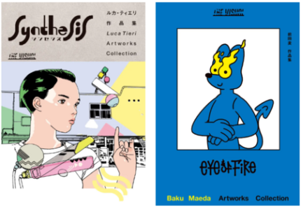 prw_PI3im_Z1sMeD1y-430x296.png