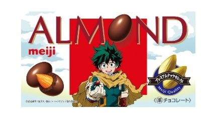 明治のお菓子が、世界で大人気の『僕のヒーローアカデミア』とコラボ