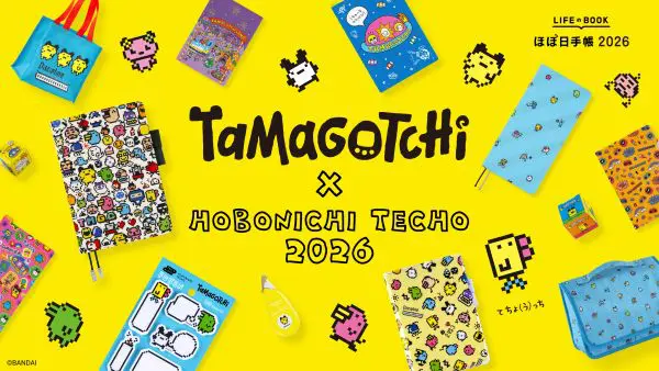 即購入✖︎ たまごっち ポケットデザイナー ヨドバシ.com - バンダイ BANDAI たまごっち！ ペンタッチ手帳