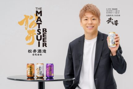 松井康成　練上酒呑　共箱　口径約7㎝　東Y7-1203☆1Fトヒトコ prw_PI1im_2002mYTJ-430x287.jpg