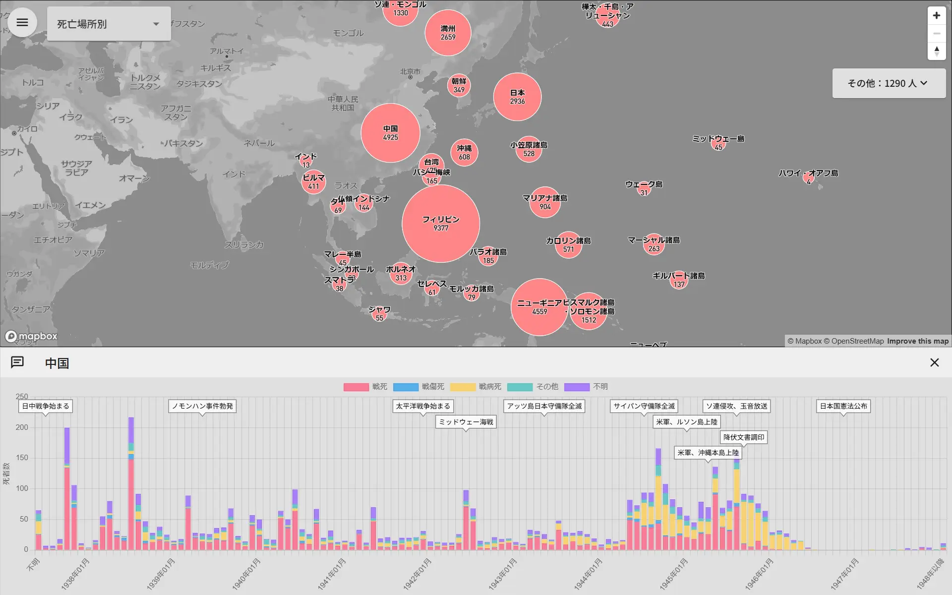 特集」戦後80年 いのちのおもみ 終戦前1年間に多くの死者 秋田魁新報