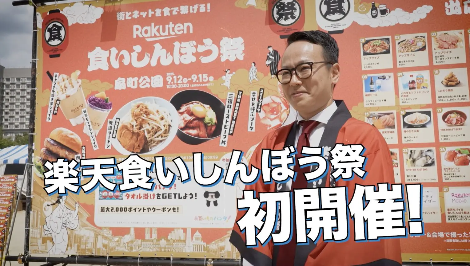 株式会社 共同通信社 ニュースサイト