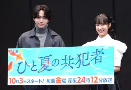 橋本将生、初主演ドラマは「timeleszを背負って頑張りたい」 恒松祐里