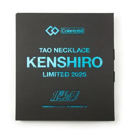 コラントッテ TAO ネックレスα ARAN【KENSHIRO/RAOH/REI/JAGI 2025