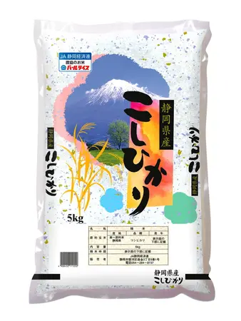 R7コシヒカリ新米　静岡県産 prw_PI1im_9uC06Xq0.jpg.webp