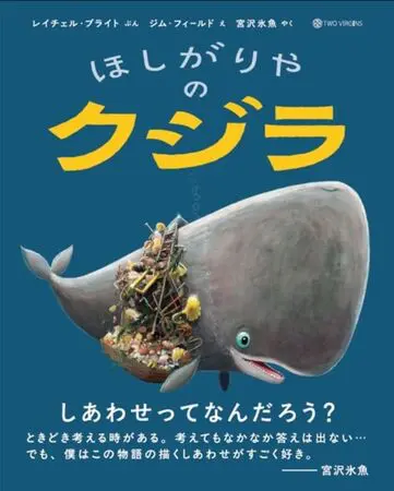 人気絵本41冊セット✨バラ売り不可 世界累計350万部超、ベストセラー絵本シリーズ！宮沢氷魚さん翻訳