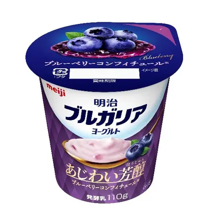 明治ブルガリアヨーグルト 大人のDeep Blend 赤葡萄ミックス」 2025年