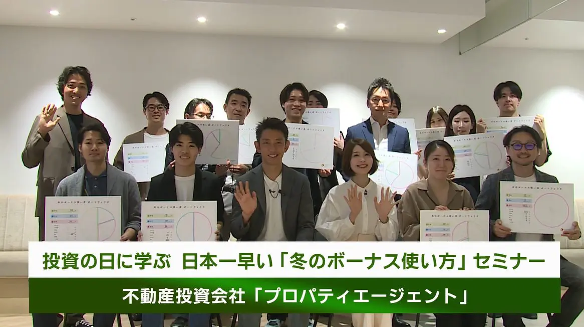NSP通信　会報2005年10月〜2007年10月 金融庁報告書への疑問 「価格重視」は本当なのか - 日本経済新聞