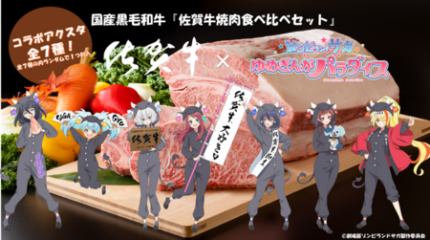 prw_PI1im_8XoWUjxp-430x240.png