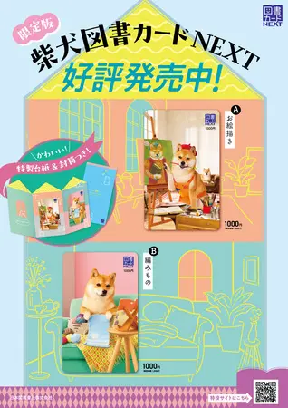 只今、製作中～(。-人-。)❤️柴犬＆猫ちゃん柄⭐３段ラック❤️脚付BOX付き⭐ 只今、製作中～その2～⭐柴犬＆猫ちゃん柄❤️3段ラック⭐脚付BOX付き