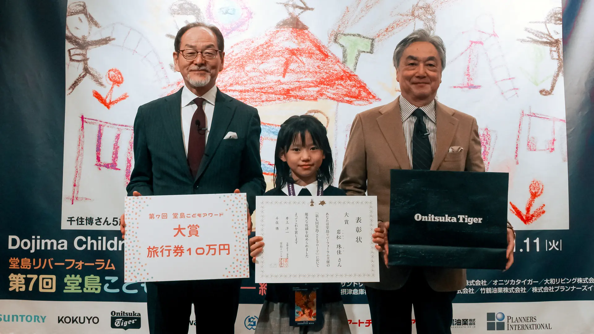 株式会社 共同通信社 ニュースサイト